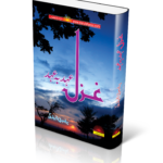 Ghazal Ehd ba Ehd