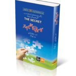 book title of The Secret | کامیابی کا عظیم راز