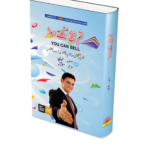 You can sell Book