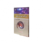 مابعد جدیدیت
