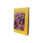 عالمی ادب کے اردو تراجم 2