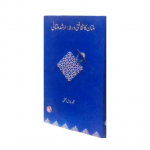 ملتان کا ثقافتی ورثہ:ارشد ملتانی