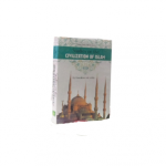 Studies on the CIVILIZATION OF ISLAM