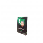 داستانِ عزم