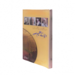 دنیا کے عظیم مصور