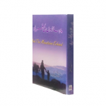 پہاڑوں کی فریاد