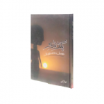 پگڈنڈی