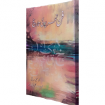 فن تحریر کی تاریخ
