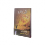 لیلیٰ کے خطوط
