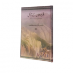 بلوچستان کے قبائل