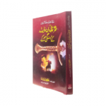 حضرت خالد بن ولید کے جنگی معرکے