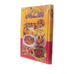 ڈالڈا کے پکوان